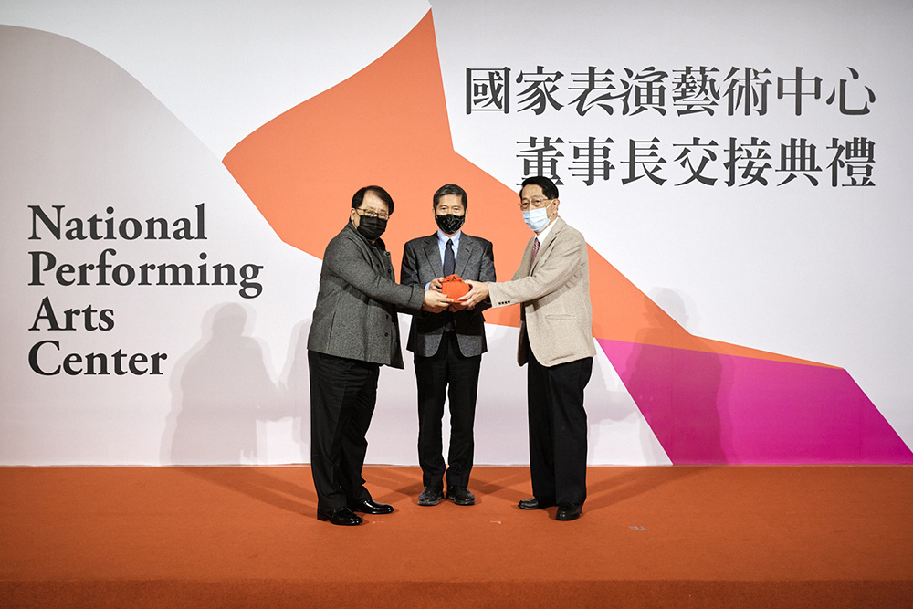 國家表演藝術中心董事長交接典禮上，在文化部長李永得（中）見證下，上任董事長朱宗慶（左）將印信交給新任董事長高志尚。