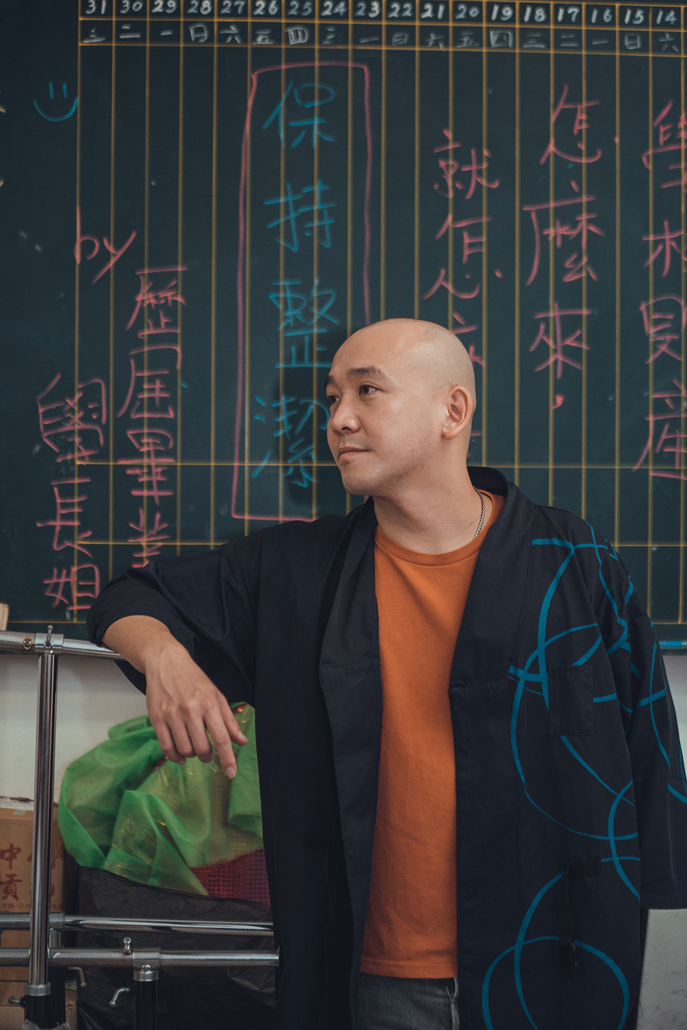 再見,問題學生
