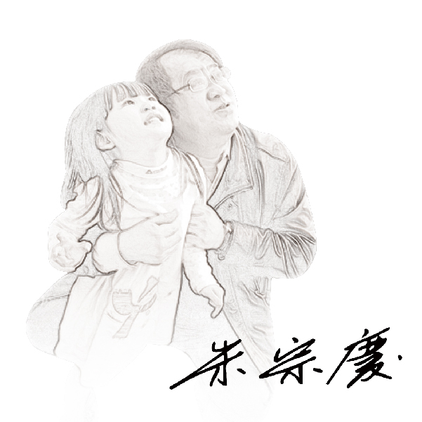 「如膠似漆」的童言童語