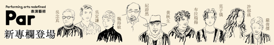 新專欄廣告圖片