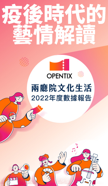 OT報告
