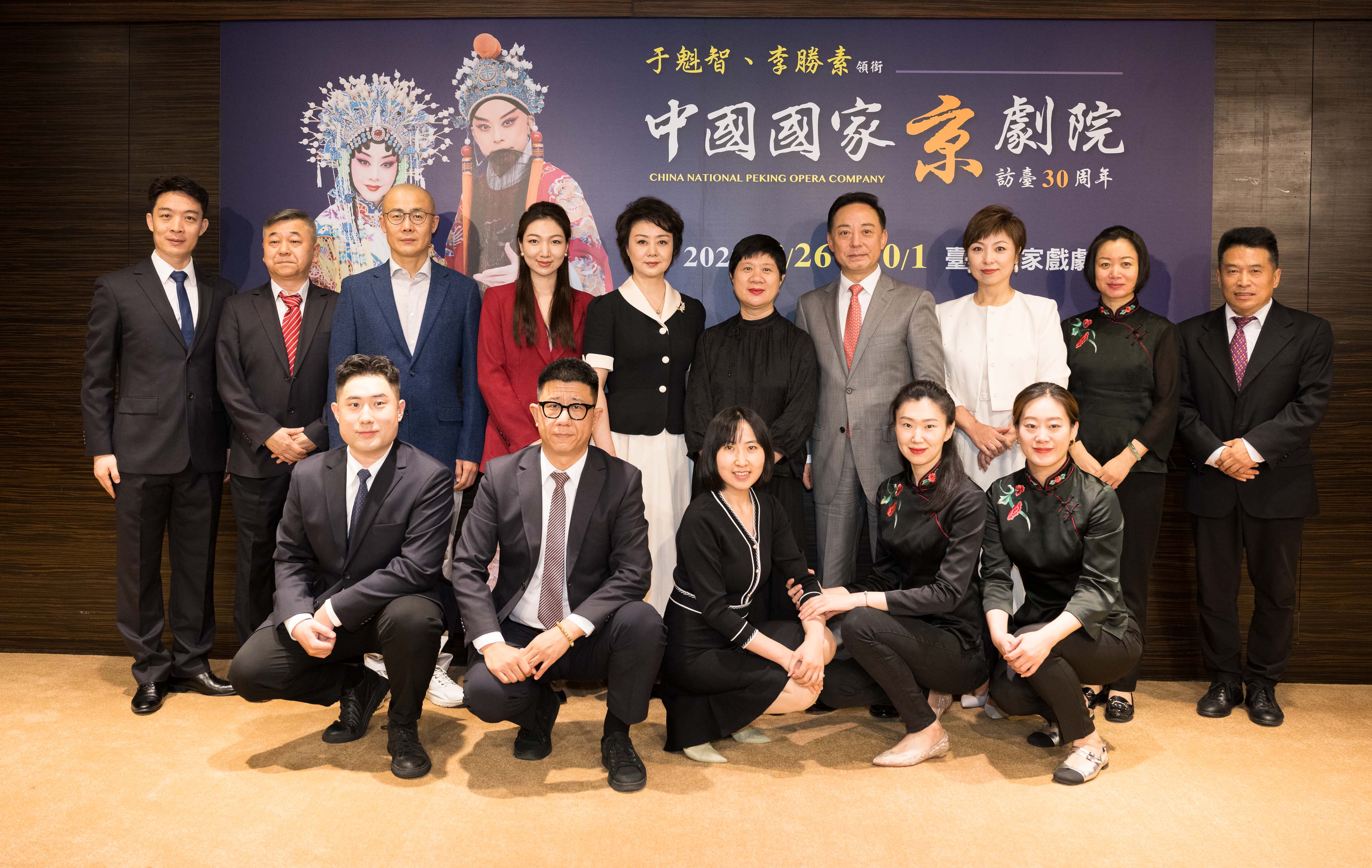 中國國家京劇院80人在副院長魏麗雲（後排右五）的帶領下來台演出。